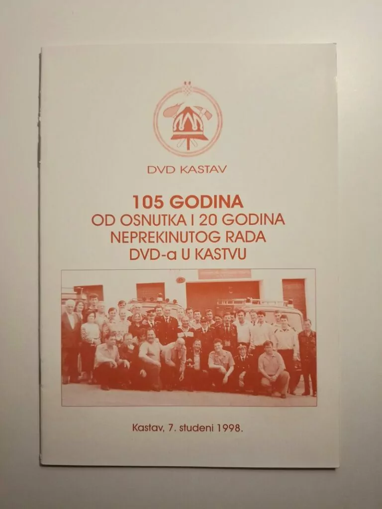 DVD Kastav 105 godina od osnutka i 20 godina neprekinutog rada DVD-a u Kastvu 1998