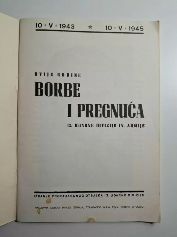 Dvije godine Borbe i pregnuća XIII Primorsko-goranske divizije NOV Jugoslavije (NOB u Primorju)