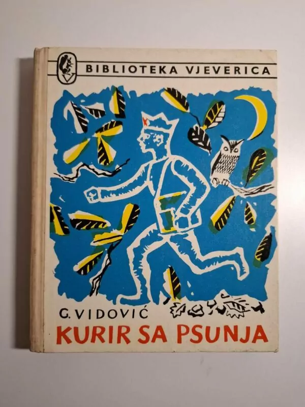Gabro Vidović Kurir sa Psunja (Biblioteka Vjeverica)