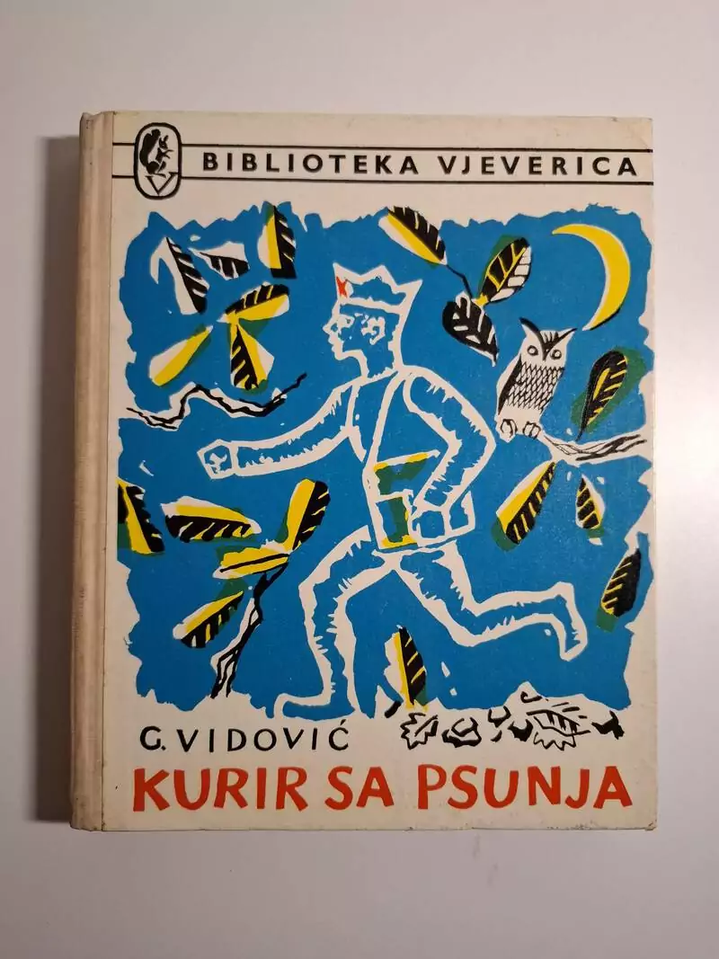 Gabro Vidović Kurir sa Psunja (Biblioteka Vjeverica)