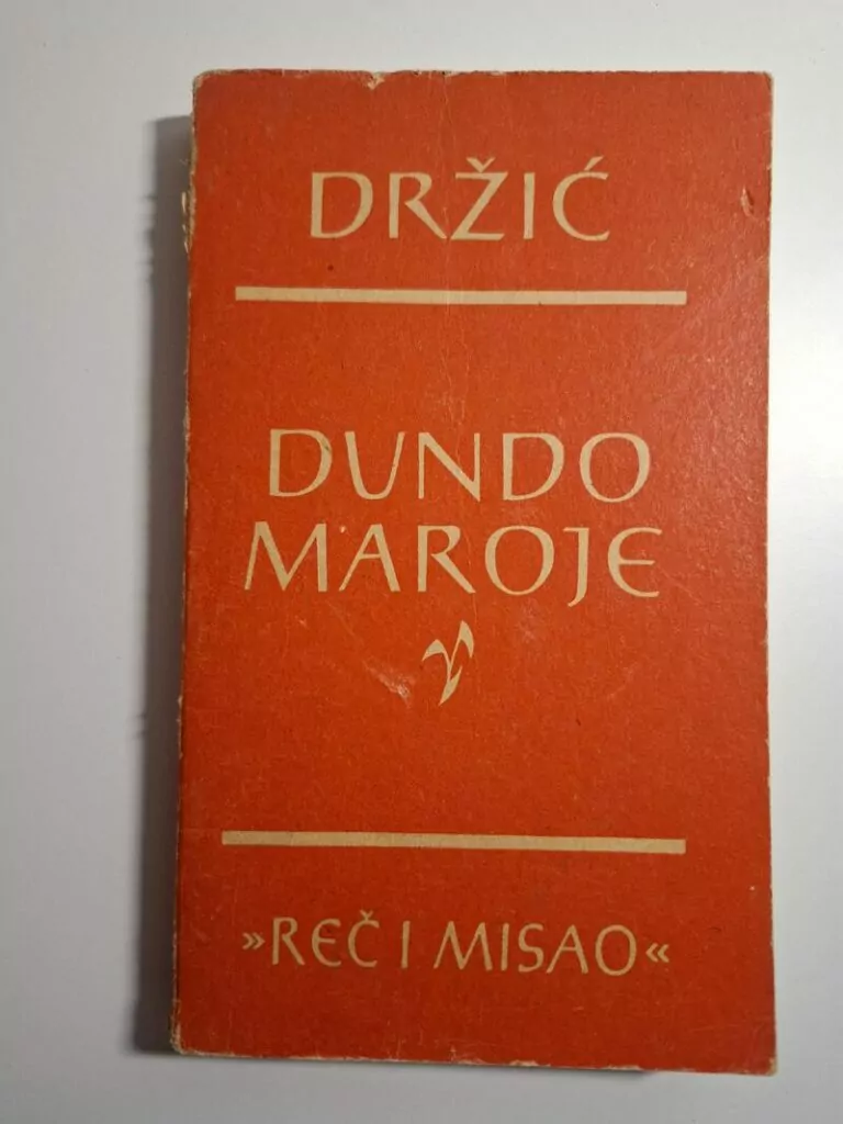Marin Držić - Dundo Maroje (Biblioteka Reč i misao)