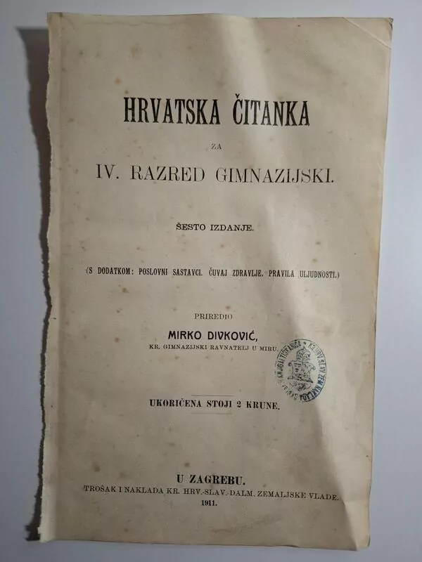Sigilografija - Zagreb 1911 - Kr.Hrv.Slav.Zem. Naklada školskih knjiga i tiskanica