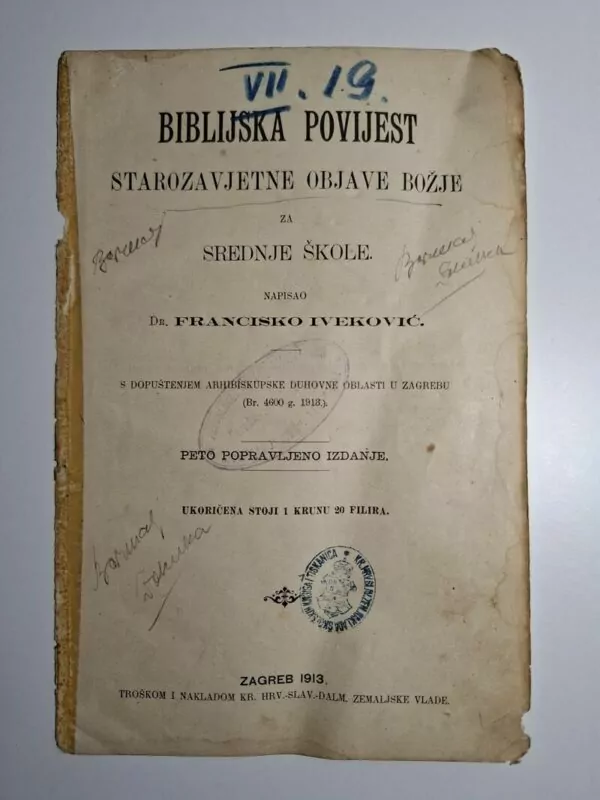 Sigilografija - Zagreb 1913 - Kr.Hrv.Slav.Zem. Naklada školskih knjiga i tiskanica