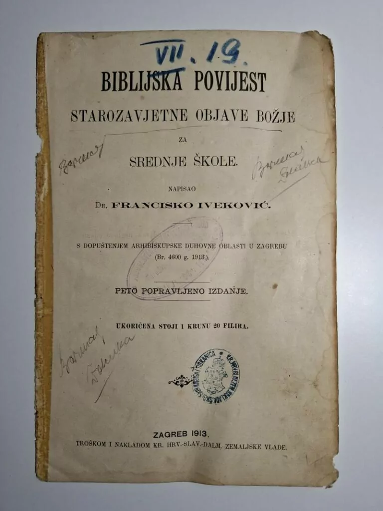 Sigilografija - Zagreb 1913 - Kr.Hrv.Slav.Zem. Naklada školskih knjiga i tiskanica