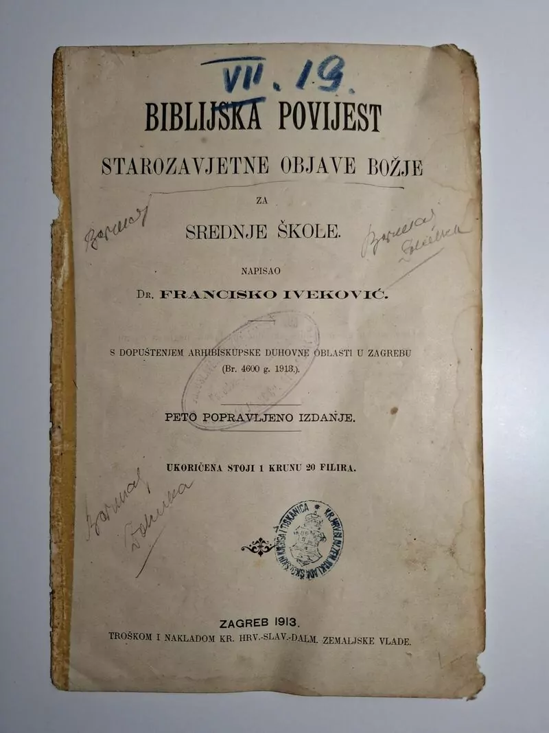 Sigilografija - Zagreb 1913 - Kr.Hrv.Slav.Zem. Naklada školskih knjiga i tiskanica