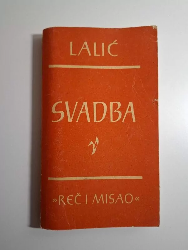 Svadba - Mihajlo Lalić (Biblioteka Reč i misao)