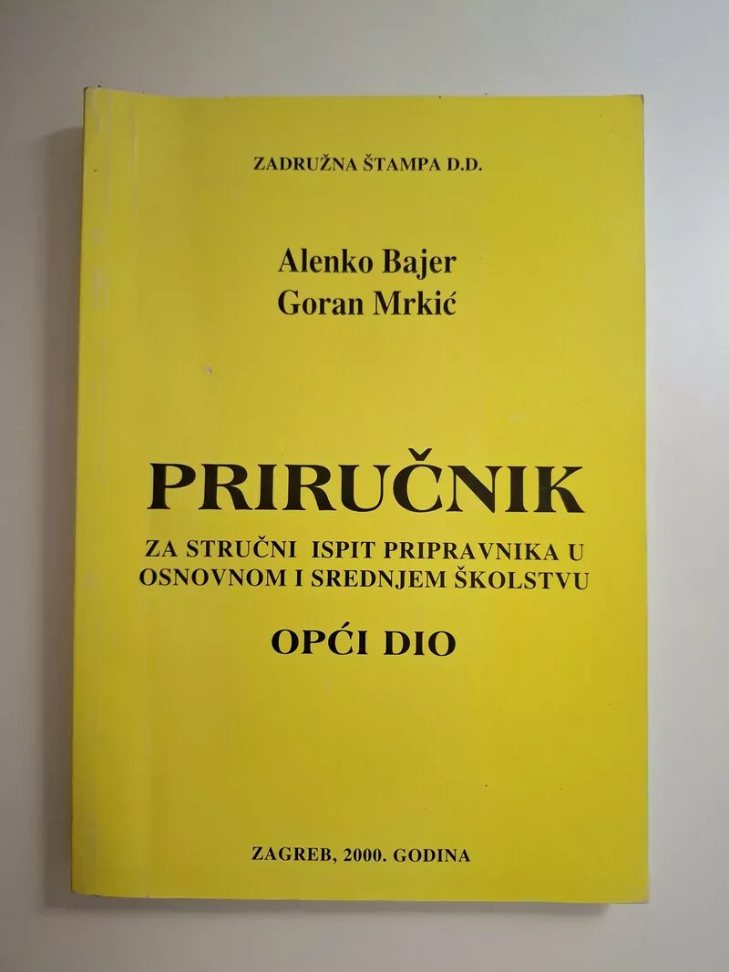 Priručnik za stručni ispit pripravnika u osnovnom i srednjem školstvu Alenko Bajer, Goran Mrkić