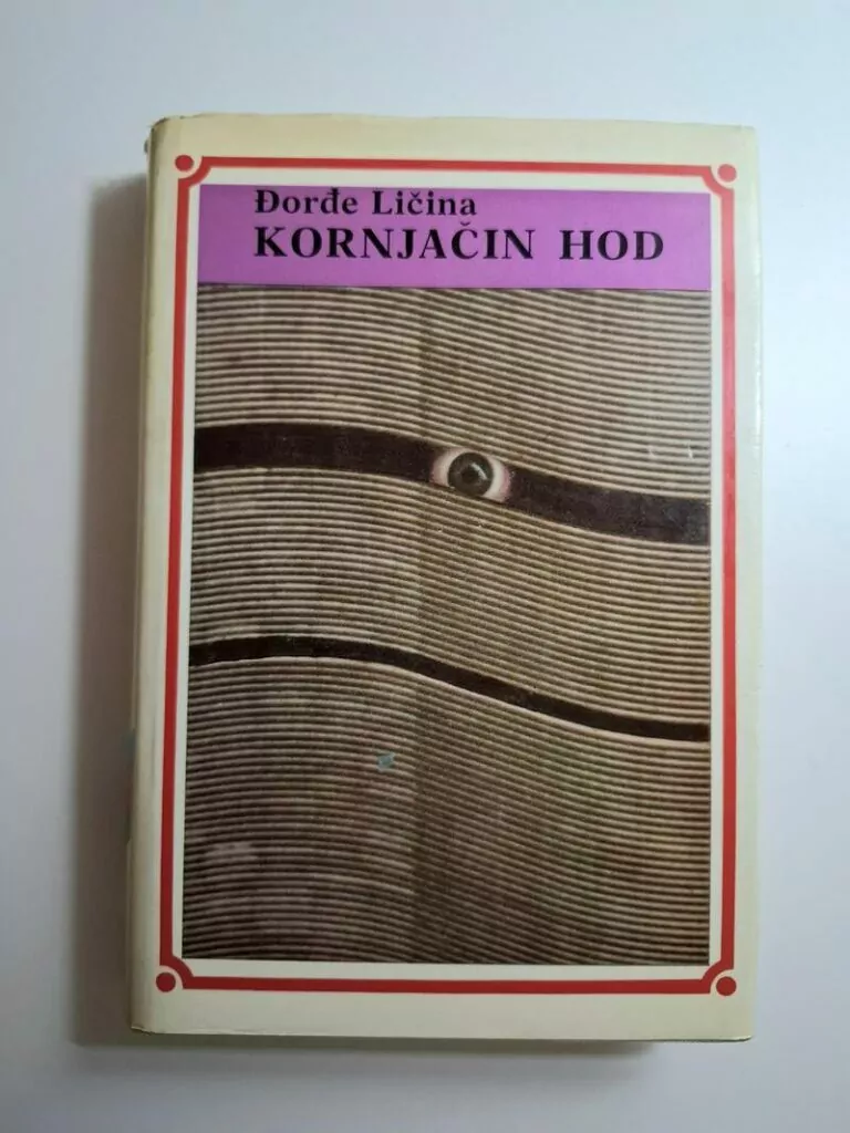 Đorđe Ličina - Kornjačin hod