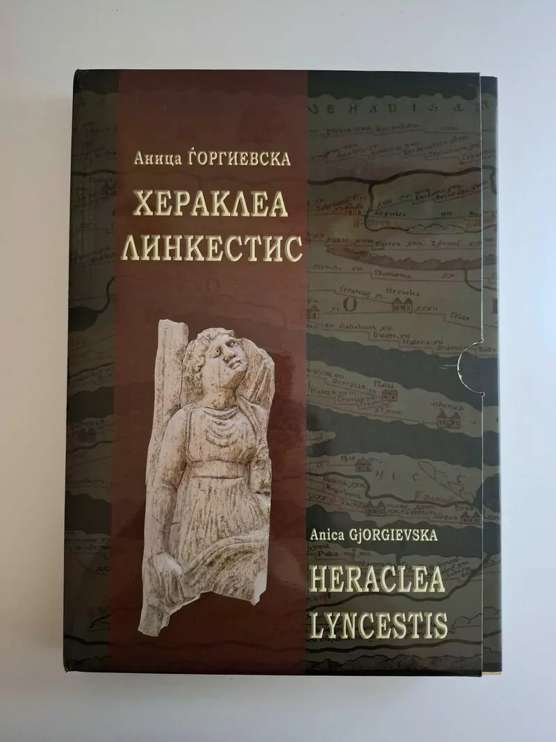 Monografija HERAKLEJA LUKANIJA (starogrčka kolonija) - Anica Gorgievska Heraclea Lyncestis Хераклеа Линкестис (engleski i makedonski jezik)