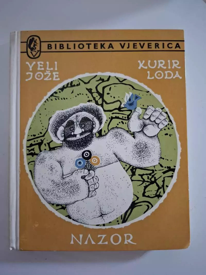 Vladimir Nazor - Veli Jože, Kurir Loda (Biblioteka Vjeverica) 1978