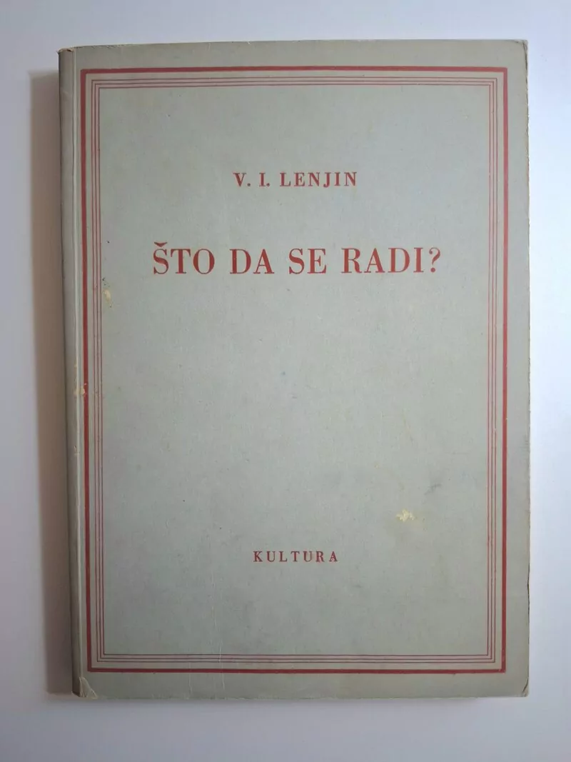 Što da se radi Goruća pitanja našeg pokreta - Vladimir Iljič Lenjin (kritika društva i programski tekstovi)