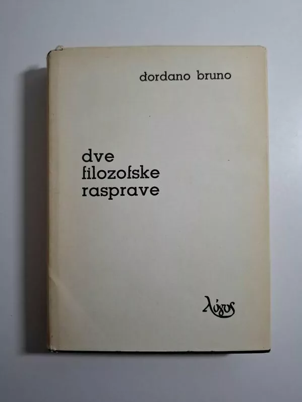 Giordano Bruno Dve filozofske rasprave (Đordano Bruno)