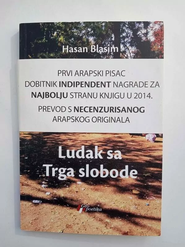 Ludak sa Trga slobode - Hassan Blasim (pogled na Irak nakon pada režima)