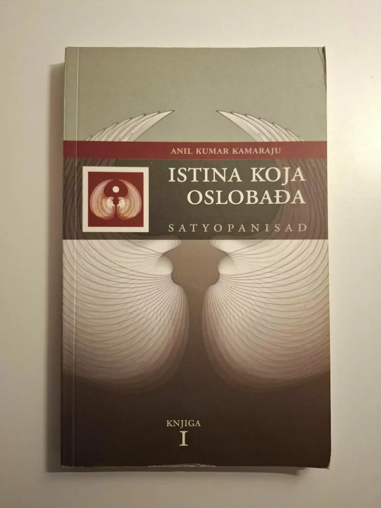 Anil Kumar Kamaraju: Istina koja oslobađa , Satyopanisad