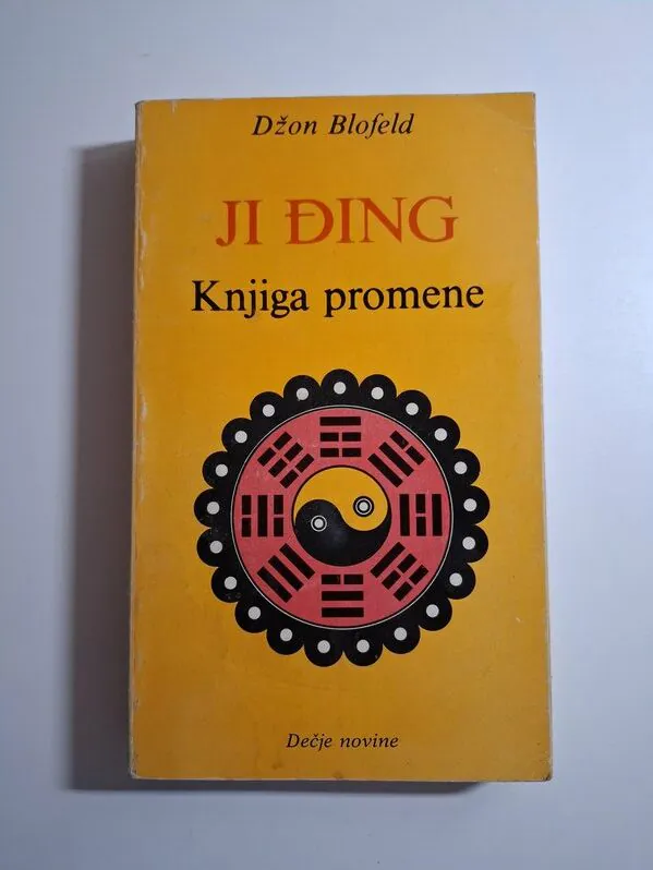 Ji Đing Knjiga promene - John Blofeld