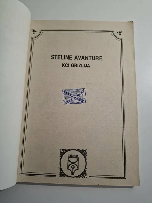 Blek LMS 833 - Steline avanture , Dnevnik - Slika 3