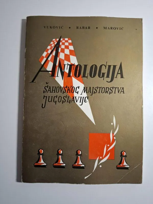 Antologija šahovskog majstorstva Jugoslavije Vladimir Vuković, Braslav Rabar, Dražen Marović (ŠAH)