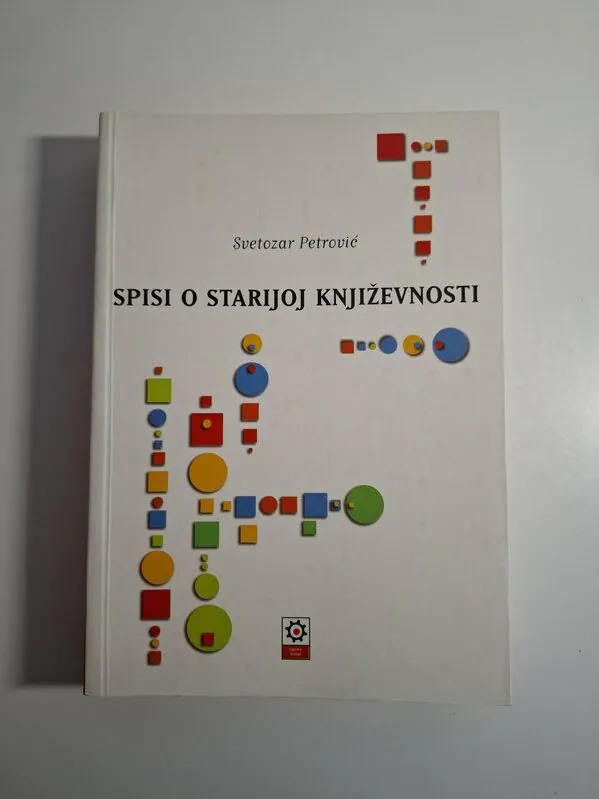 Spisi o starijoj književnosti - Svetozar Petrović