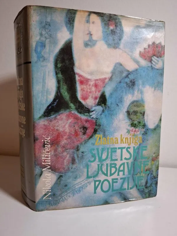 Zlatna knjiga svjetske ljubavne poezije - ur Nikola Milićević
