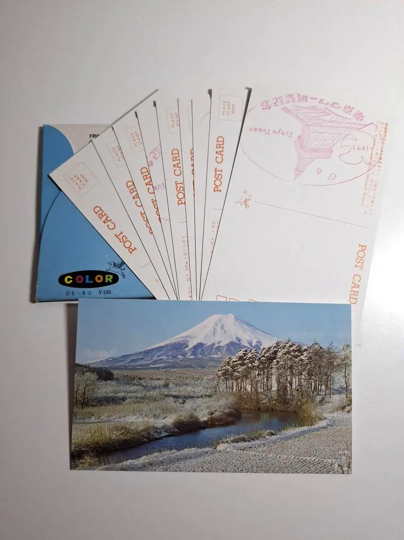 Mt. Fuji planina Japan - set razgednica (vidi slike) razglednice Japan