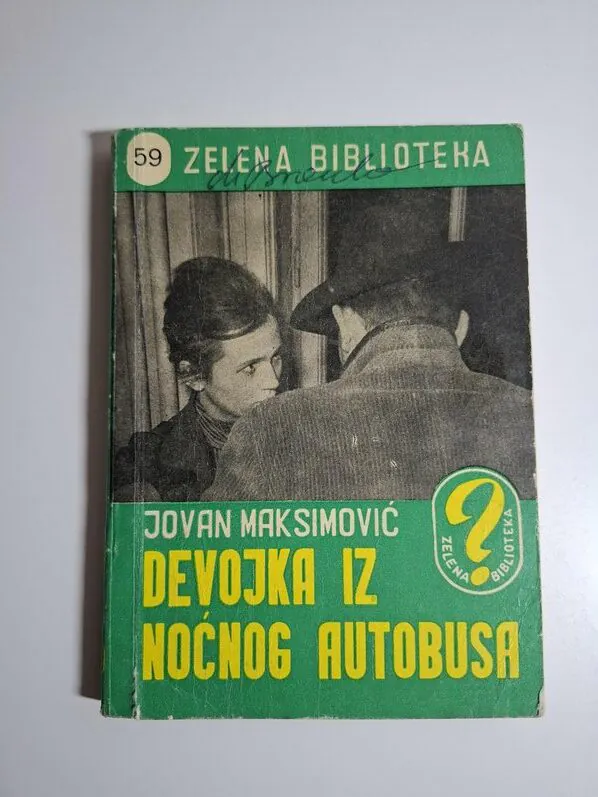 Devojka iz noćnog autobusa - Jovan Maksimović - Zelena biblioteka