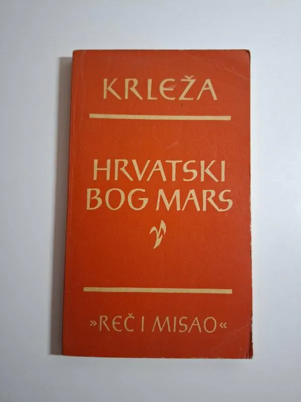 Hrvatski Bog Mars - Miroslav Krleža , Biblioteka Reč i misao