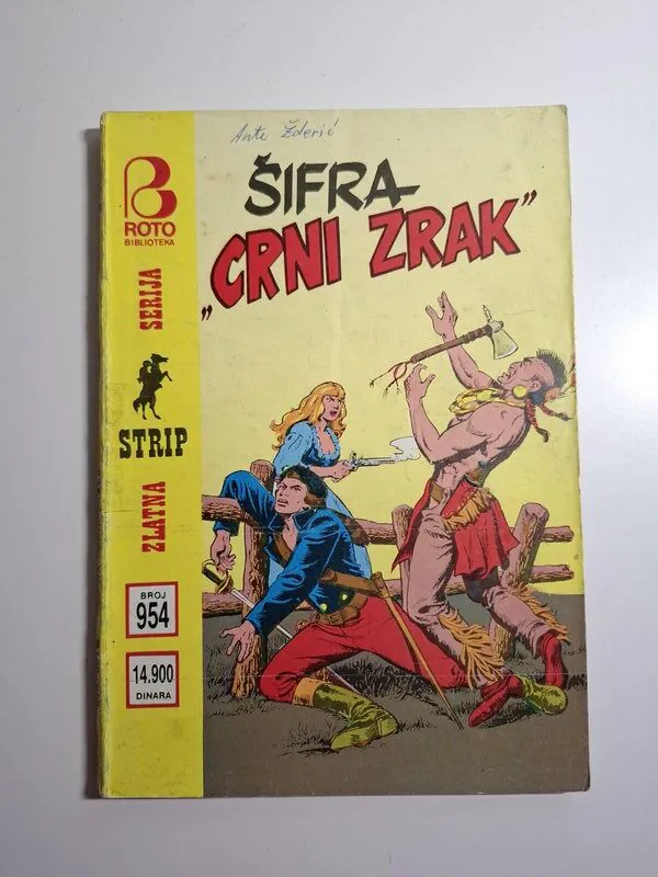 Komandant Mark - Šifra crni zrak KM ZS 954
