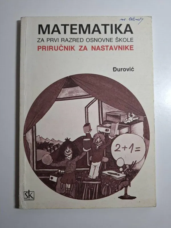 Matematika za prvi razred osnovne škole Priručnik za nastavnike Jasenka Đurović , Ivo Đurović