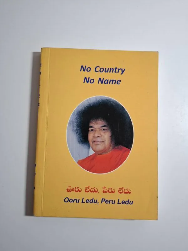No country. No name. - Dr. Sara Pavan (Sathya Sai Baba) Antikvarijat Midas