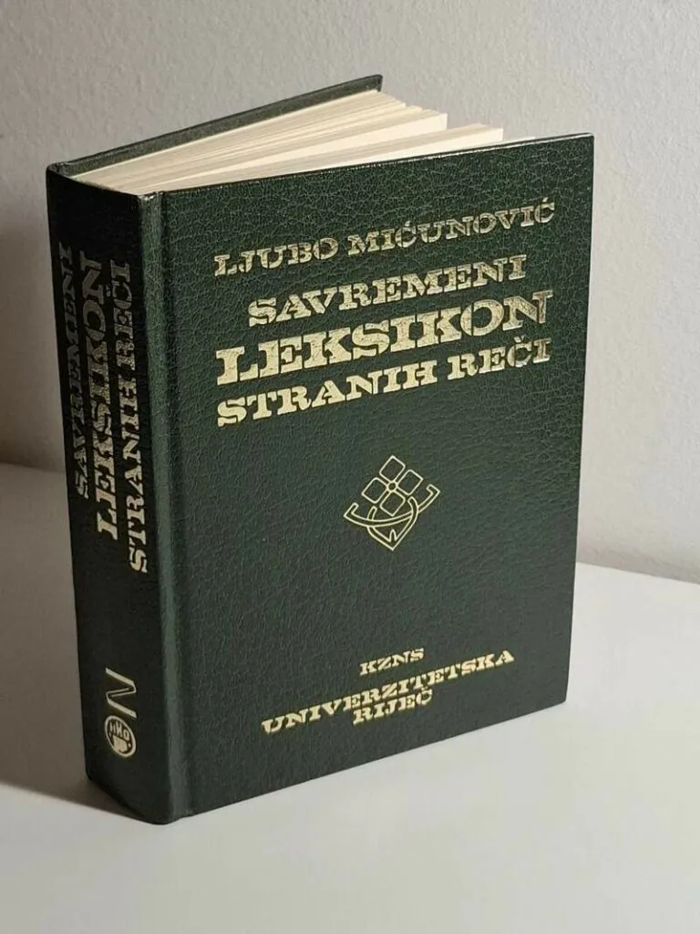 Savremeni leksikon stranih reči - Ljubo Mićunović