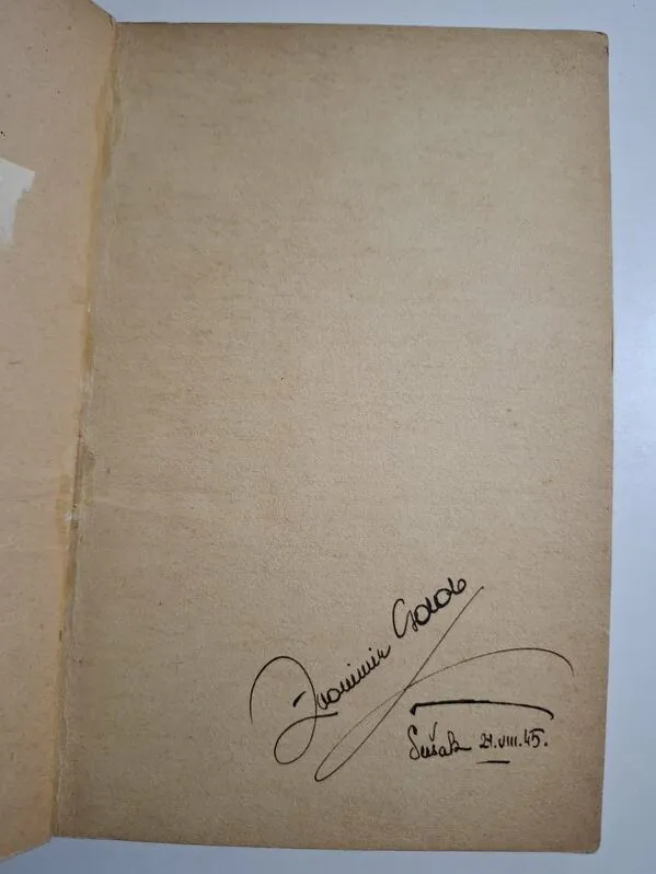 Zvonimir GOLOB - Osjetljivo srdce 1945 potpis autora Sušak 45' likovna oprema Vladimir Gredelj - Slika 2
