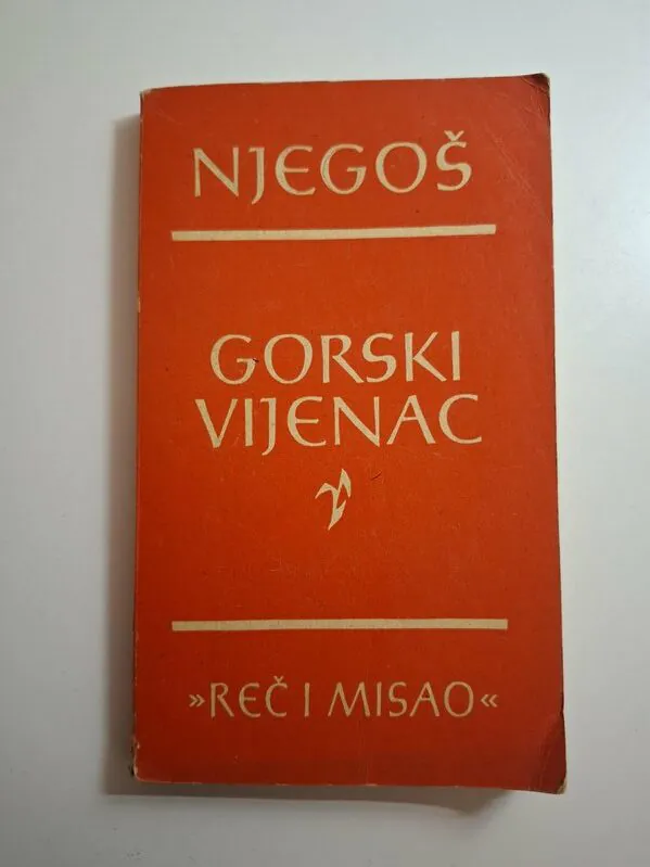 Petar Petrović Njegoš - Gorski vijenac ( Reč i misao )