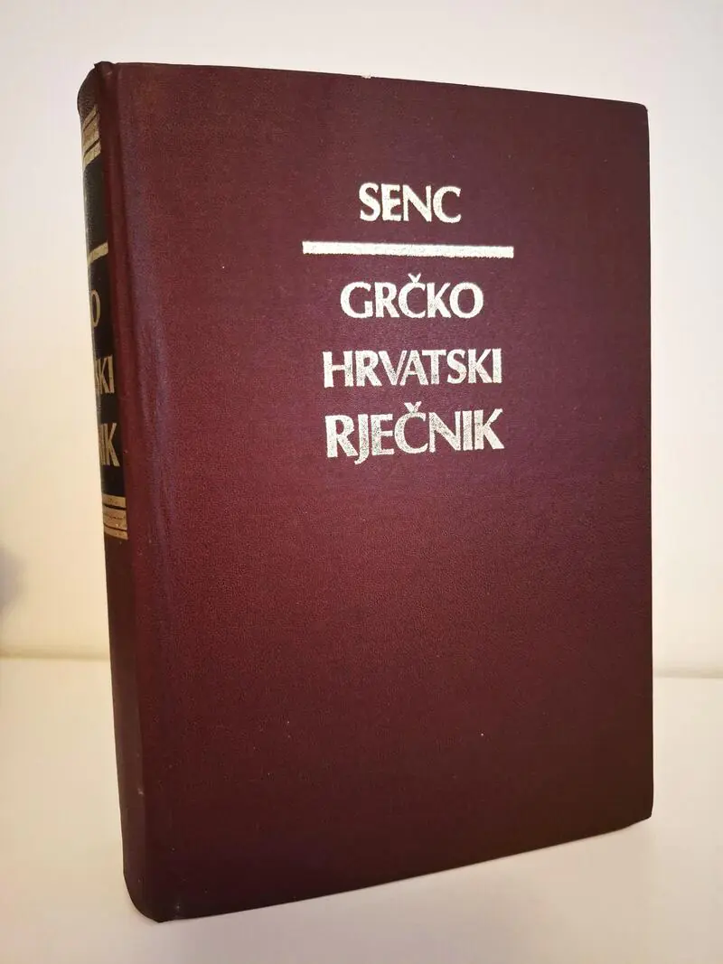 Senc Stjepan Grčko-hrvatski rječnik