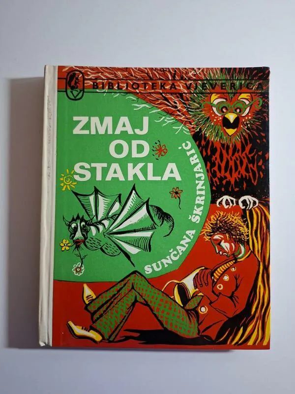 Sunčana Škrinjarić - Zmaj od stakla , Biblioteka Vjeverica