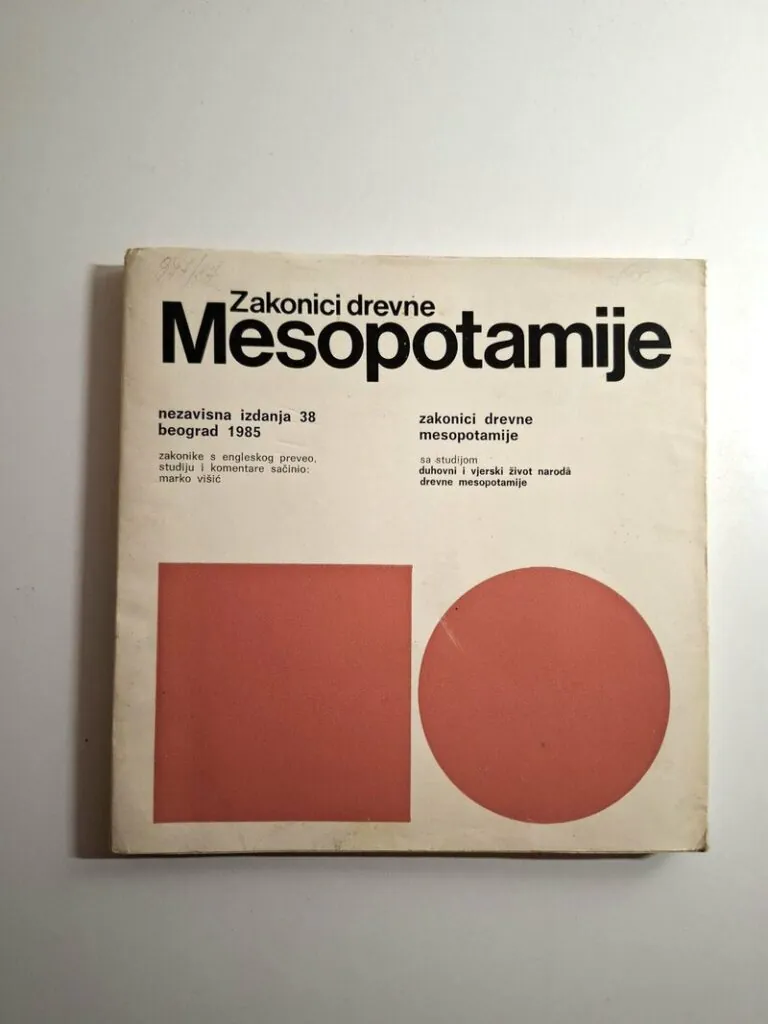 Zakonici drevne Mesopotamije - ur Marko Višić (pravo, stare civilizacije)