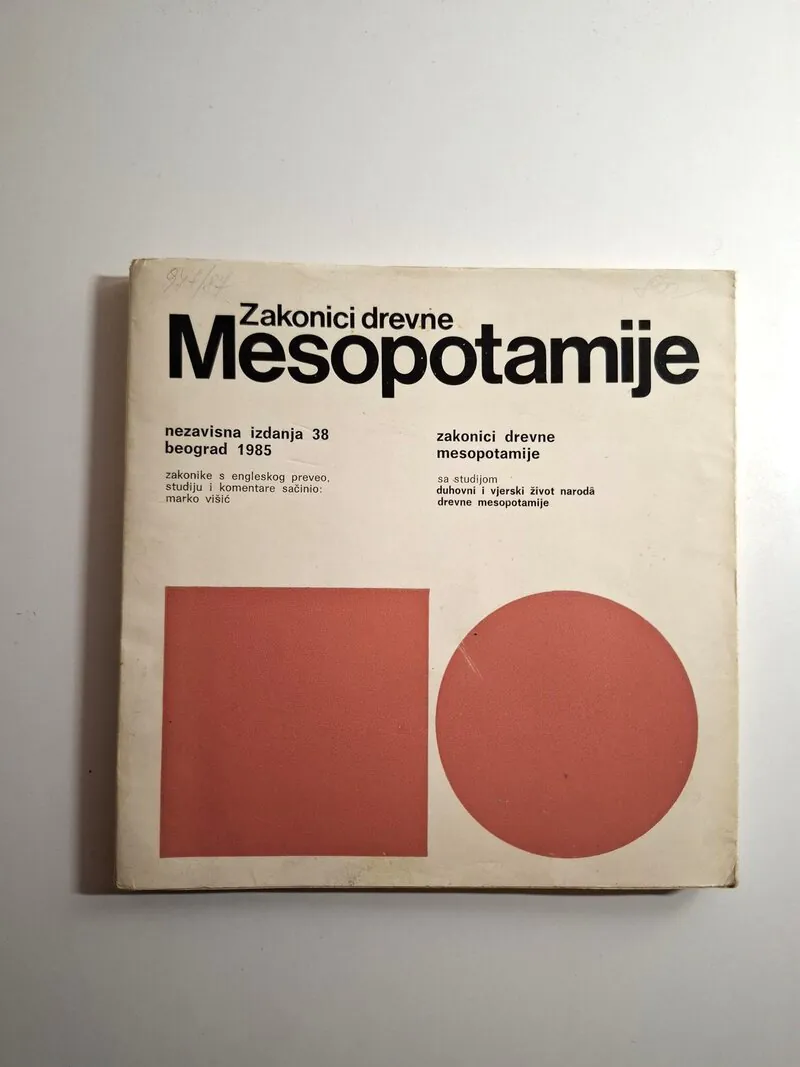 Zakonici drevne Mesopotamije - ur Marko Višić (pravo, stare civilizacije)